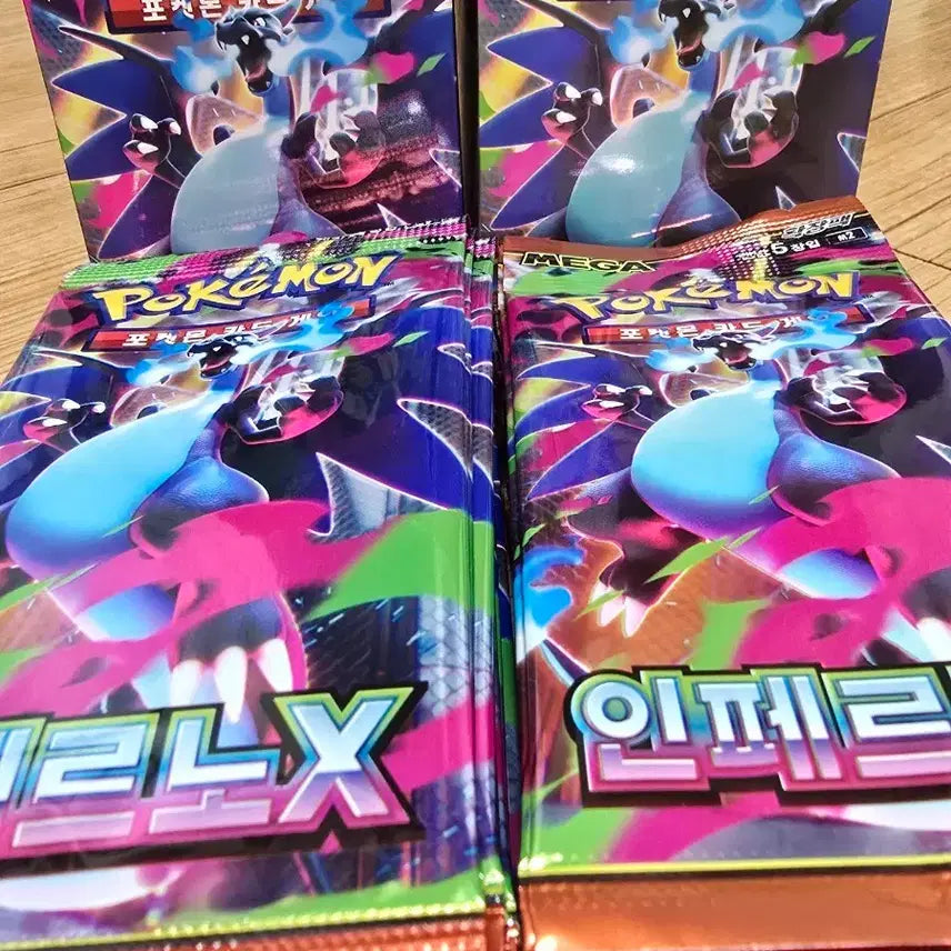 [SOLD OUT] 포켓몬카드 인페르노X 서치팩 51개