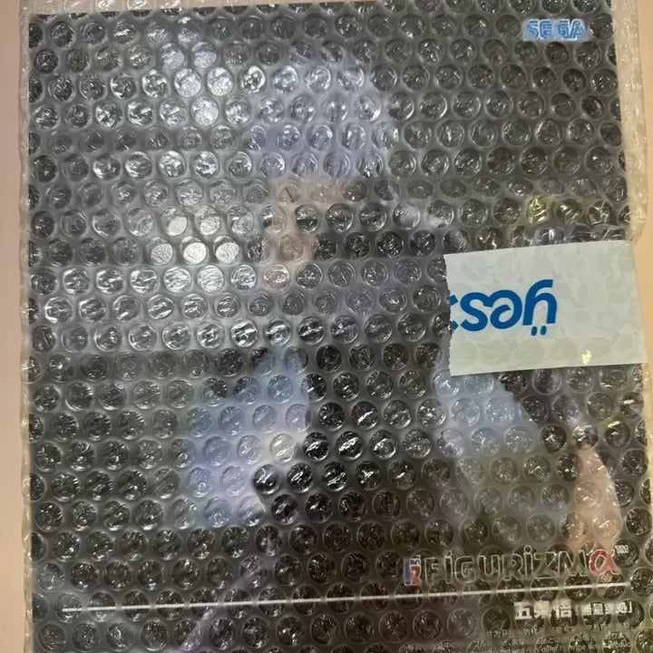 [BUNJANG] Jujutsu Kaisen Sega Infinite Void Satoru Gojo Figure / 주술회전 세가 무량공처 고조 사토루 피규어