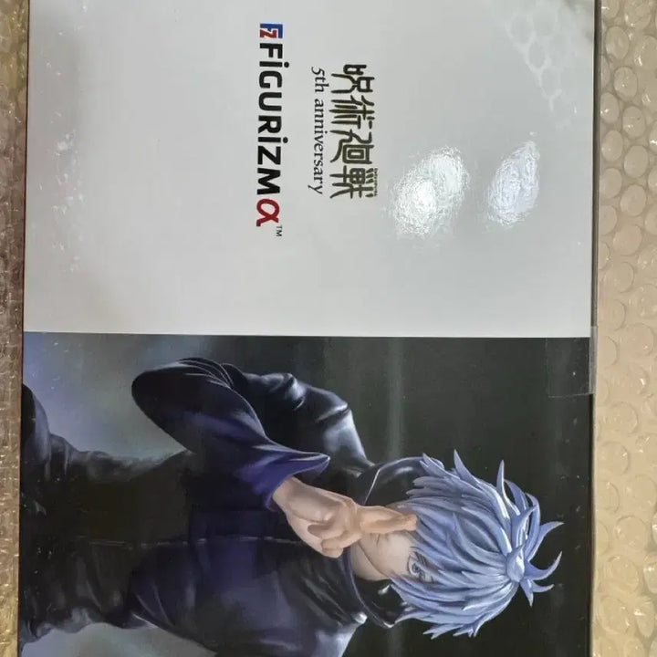 [BUNJANG] Jujutsu Kaisen Sega Infinite Void Satoru Gojo Figure / 주술회전 세가 무량공처 고조 사토루 피규어