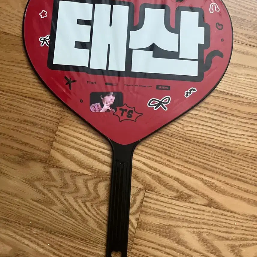 [BUNJANG] BOYNEXTDOOR Taesan Uchiwa / 보이넥스트도어 태산 우치와