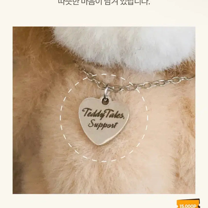 [BUNJANG] Teddy Tales Little Fairy Collection Set / 테디테일즈 초판 리틀페어리 5종 일괄