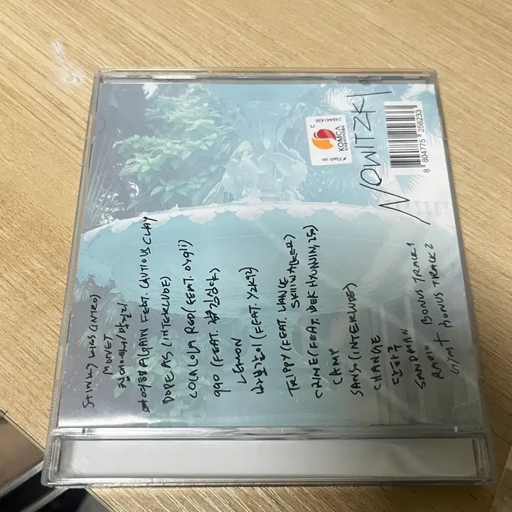 [BUNJANG] Beenzino No Wayz Limited Edition CD (Sealed) / 빈지노 노비츠키 한정판cd 미개봉