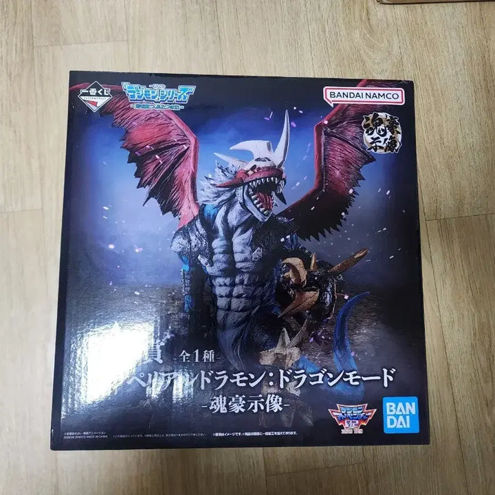 [BUNJANG] Ichiban Kuji Digimon Emperor Dragonmon A Prize (Sealed) / (미개봉) 제일복권 디지몬  황제드라몬  A상
