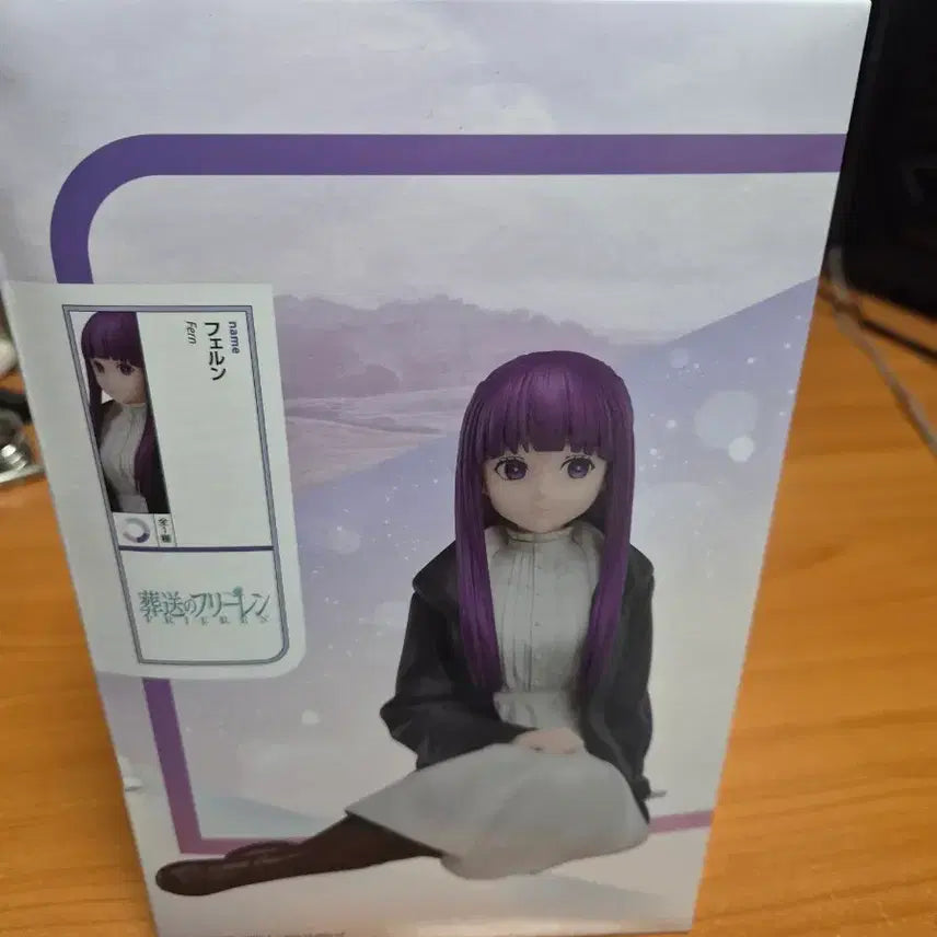 [BUNJANG] Frieren: Beyond Journey&