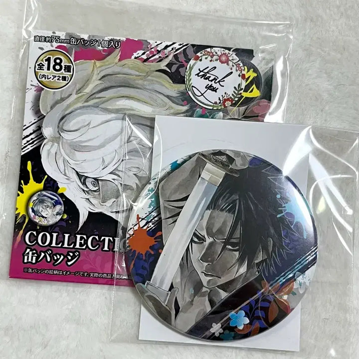 [BUNJANG] Jigokuraku Shugen Collection Can Badge / 지옥락 슈겐 컬렉션 캔뱃지 미개봉 판매
