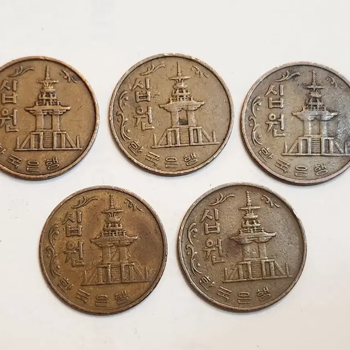 [BUNJANG] Bank of Korea 10 Won Coin Set (1966-1970) / 한국은행 ,핵심동전 10원 동전 1966~1970년