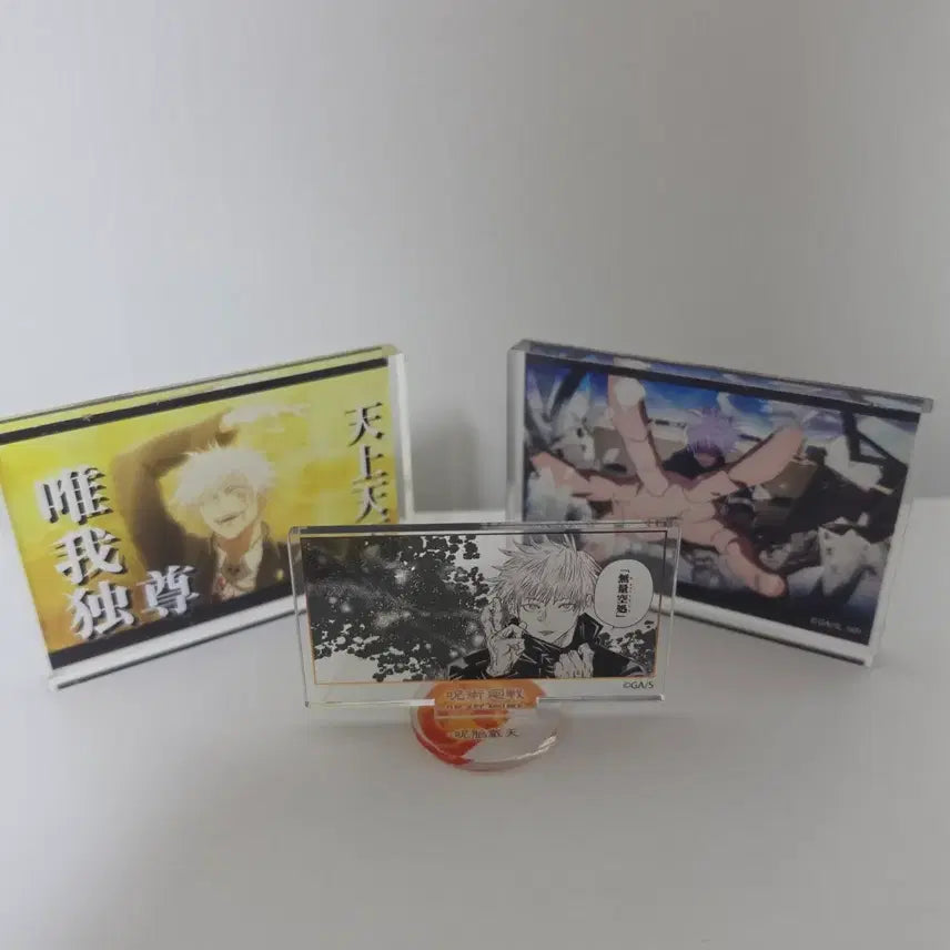 [SOLD OUT] 주술회전 고죠 사토루 아크릴 스탠드, 아크릴 블록 팝니다.