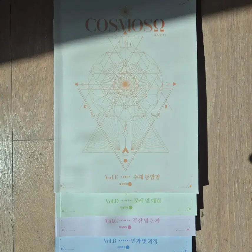 [BUNJANG] Dokgi Dokseo Humanistic Arts Reading Theory Series (3 Volumes) Workbook Set / 독기 독서 인문예술 독서론편, 워크북 전권
