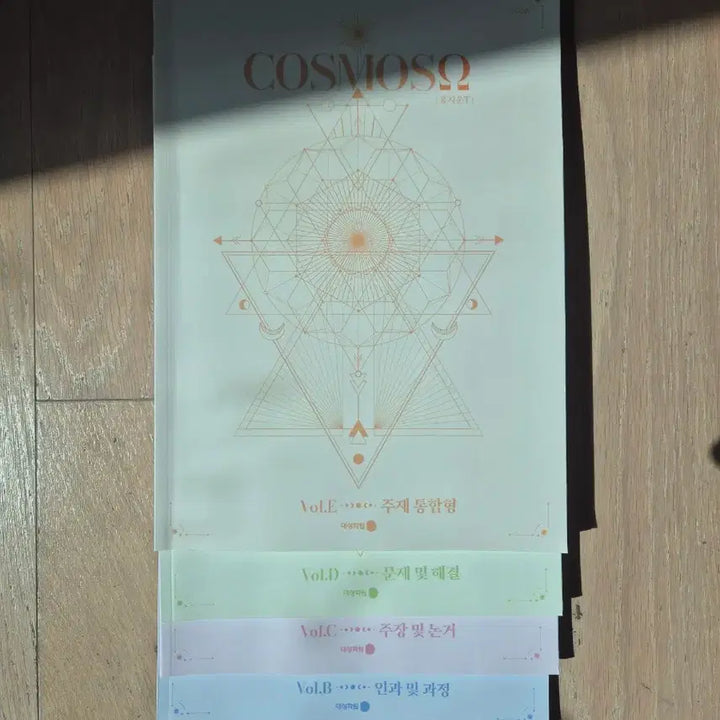 [BUNJANG] Dokgi Dokseo Humanistic Arts Reading Theory Series (3 Volumes) Workbook Set / 독기 독서 인문예술 독서론편, 워크북 전권