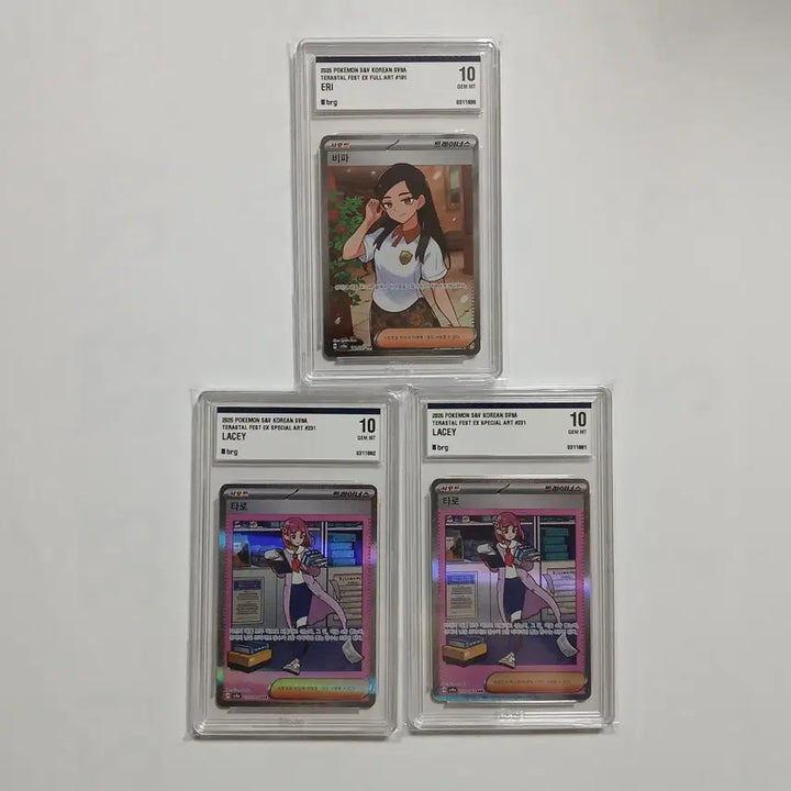 [BUNJANG] Pokemon Card Taro SAR BRG10, Bipa SR BRG10 / 포켓몬카드 타로SAR 비파SR BRG10