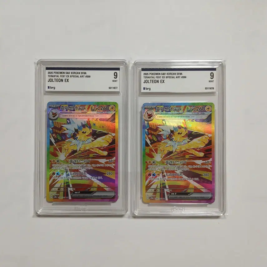 [BUNJANG] Pokemon Card Jumpluff SAR BRG9 / 테라스탈페스트 쥬피썬더SAR BRG9