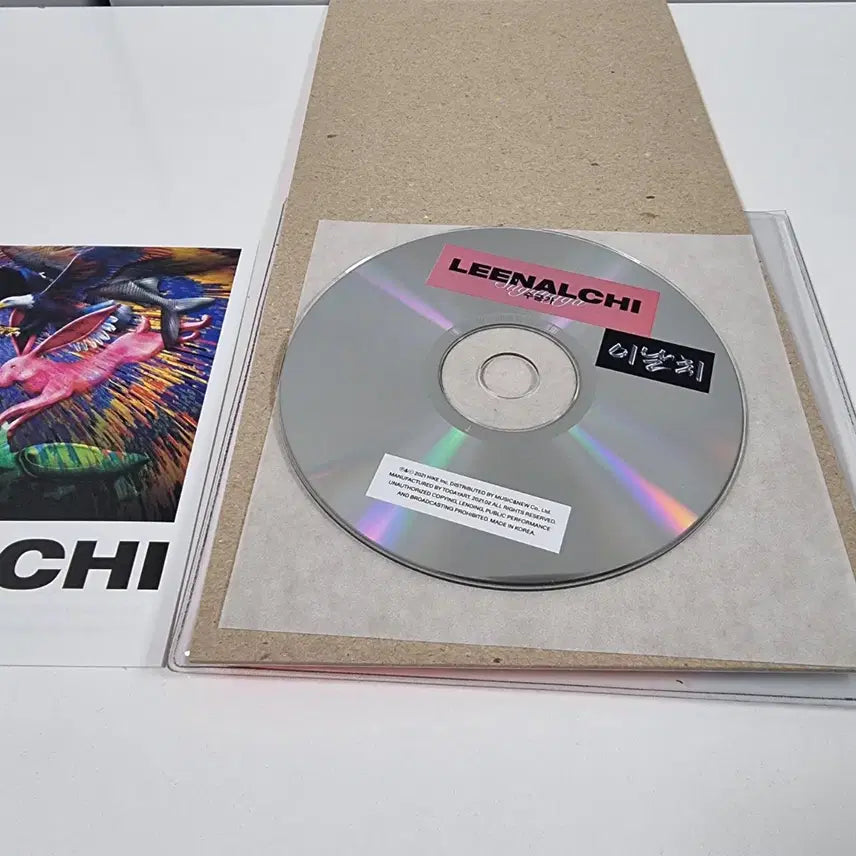 [BUNJANG] Ialchi Sugungga CD / 이날치 수궁가 CD