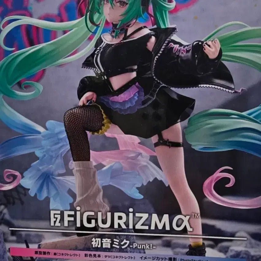 [BUNJANG] SEGA Hatsune Miku FIGURIZMA Figure (Sealed) / [정품/미개봉] 세가 SEGA 하츠네 미쿠 펑크 스타일 피규어