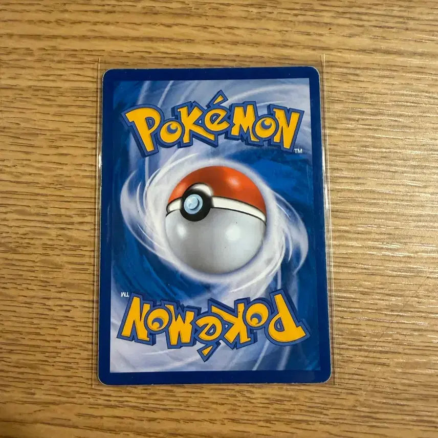 [BUNJANG] Pokemon Card Boom Ball GX SR / 포켓몬카드 붐볼 GX SR