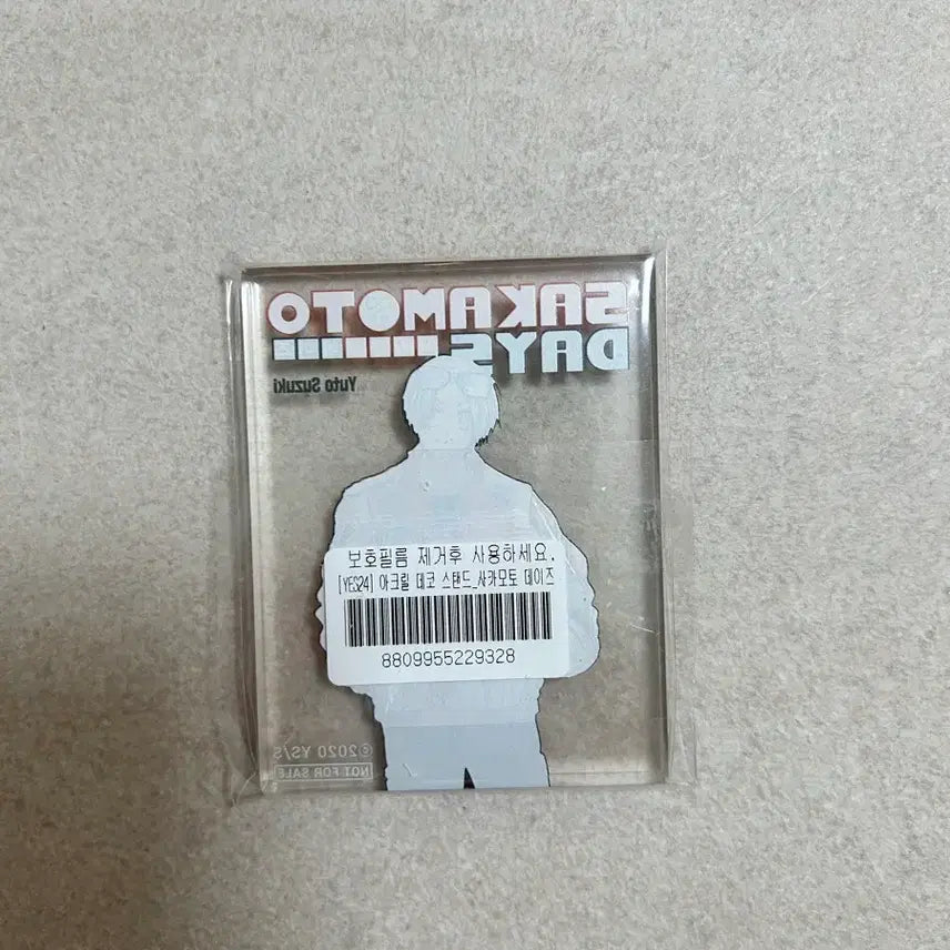 [BUNJANG] Sakamoto Days Yes24 Exclusive Acrylic Block (Sealed) / (미개봉)사카모토데이즈 yes24특전 아크릴블럭