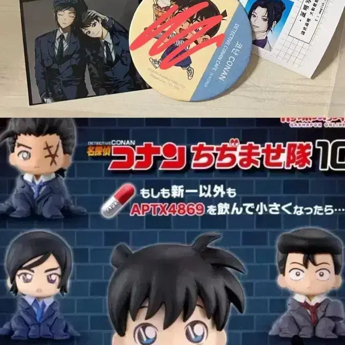 [BUNJANG] Detective Conan Conan Figure Chijimase Series 10 Nagano Jo Bundle Set / 급전 일괄가) 명탐정코난 코난 피규어 치지마세 10탄 나가노조