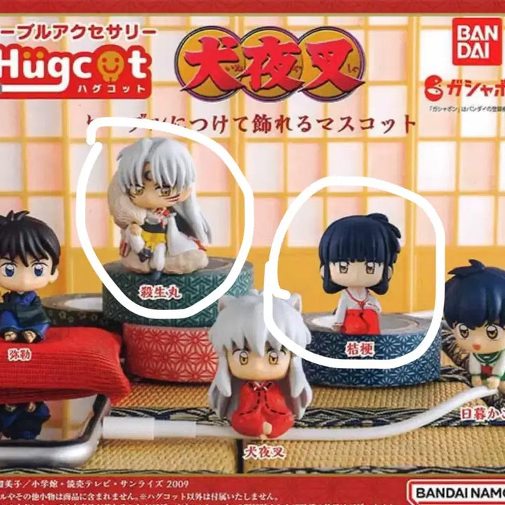 [BUNJANG] Inuyasha Sesshomaru &amp; Kagome Hugcot Bundle Set / 이누야샤 허그코트 셋쇼마루 금강 일괄 판매합니다