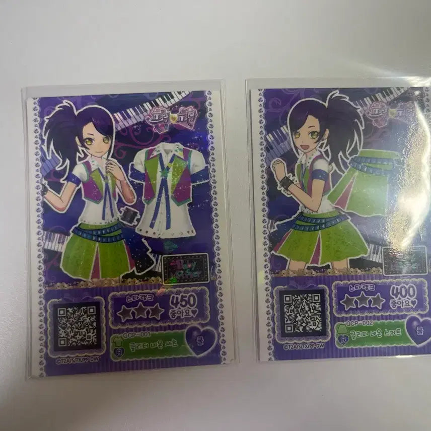 [BUNJANG] Pripara Shion Ticket / 프리파라 시온 티켓 판매