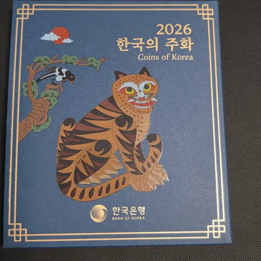 [BUNJANG] 2026 Mint Set Korean Coins / 한국의 주화 2026 민트세트 판매합니다