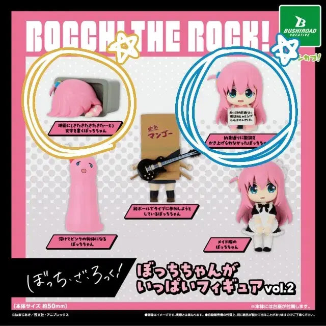 [BUNJANG] Bocchi the Rock! Bocchi is Full Vol. 2 Gacha / 봇치 더 록 봇치가 가득 2탄 가챠