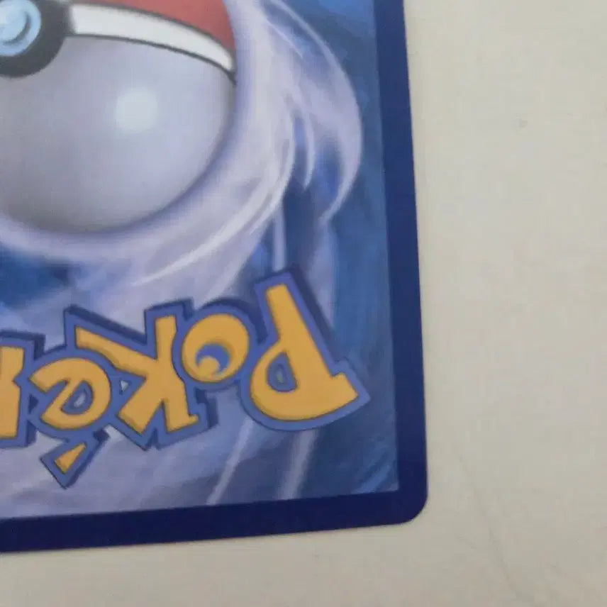 [BUNJANG] Charizard ex BWR Card / 레시라무 EX  BWR