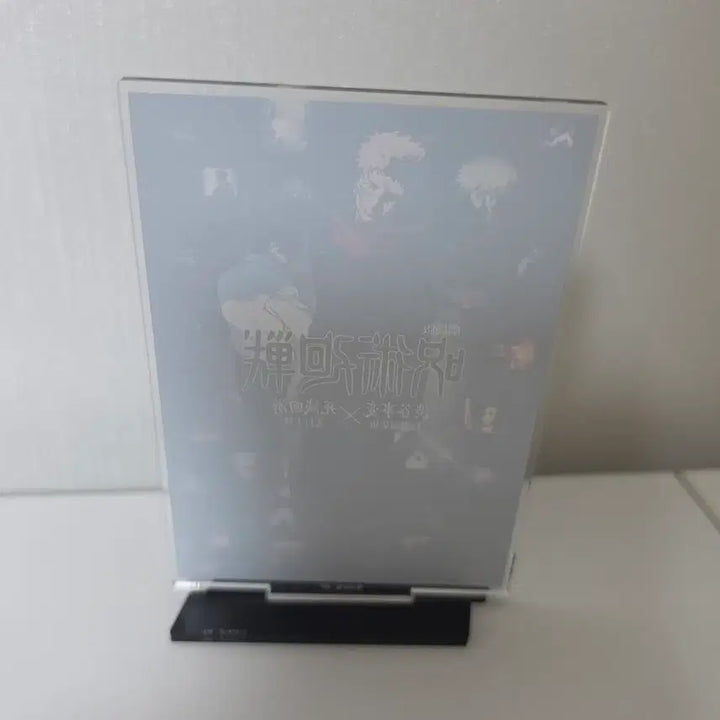 [BUNJANG] Jujutsu Kaisen Cursed Thrall Arc Acrylic Stand / 주술회전 사멸회유 아크릴 스탠드 팝니다.