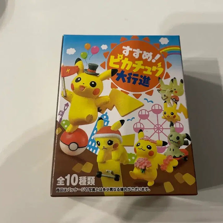 [BUNJANG] Pikachu Parade Raincoat Pikachu Sealed / 피카츄 대행진 우비 피카츄 미개봉