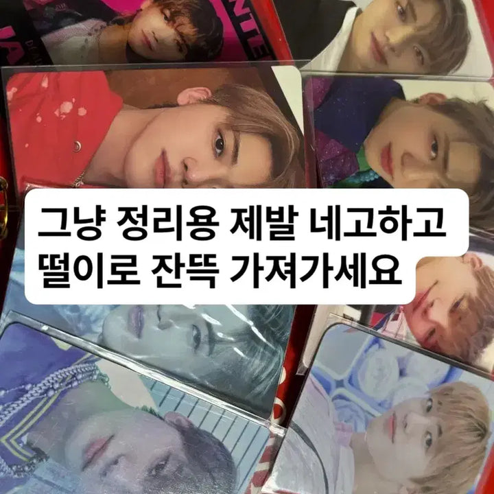 [BUNJANG] NCT Dream Jaemin Bundle Set Photocard / 재민 포카 일괄 양도