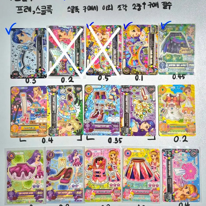 [BUNJANG] Aikatsu Japanese and Korean Cards Bulk Sale / 아이카츠 한 일판 카드 대량 판매