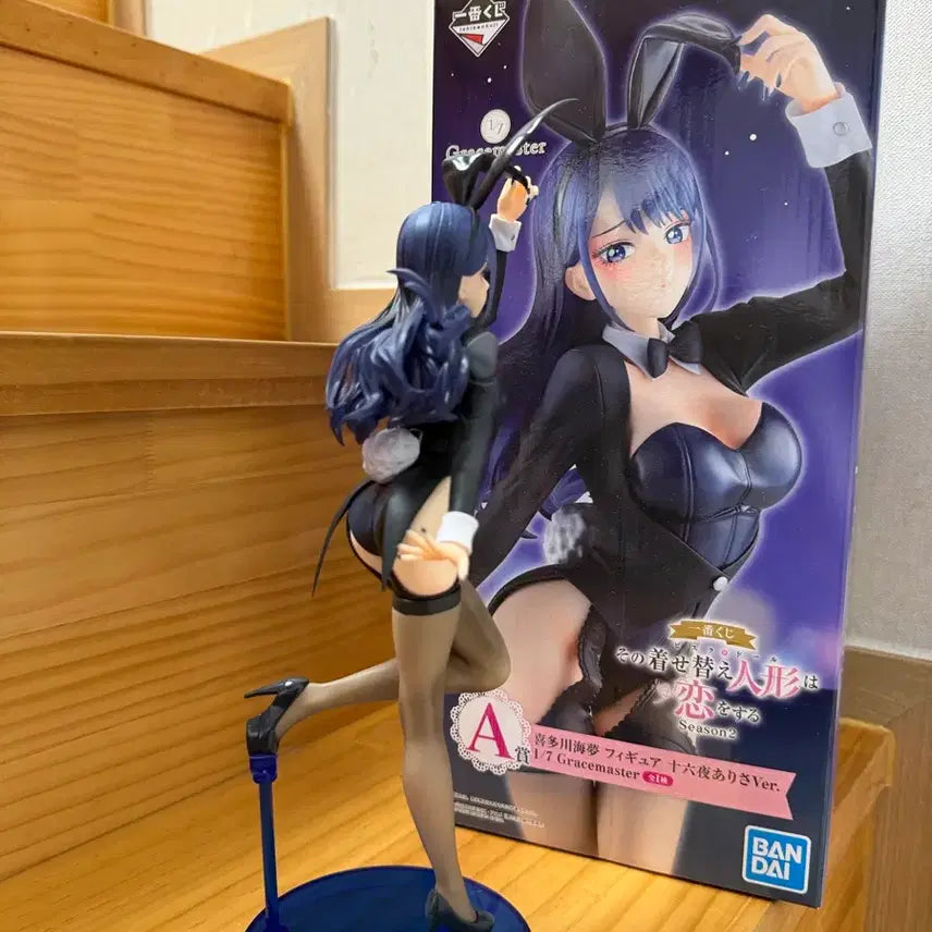 [BUNJANG] Hobby Base Marin Kitagawa Figure / 그비돌 키타가와 마린 피규어