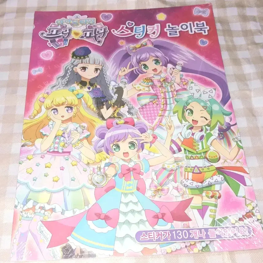 [BUNJANG] IDOL TIME PriPara Sticker Playbook Classic Stationery (Sealed) / [미개봉] 아이돌타임 프리파라 스티커 놀이북 고전문구