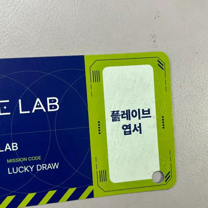 [BUNJANG] PLAVE Mediheal Matangju Photocard &amp; Goods Bundle (Sealed) / 미개봉)플레이브 메디힐 맛탕쥬 포카,굿즈