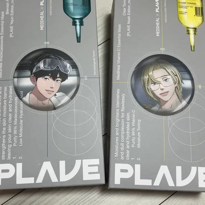 [BUNJANG] PLAVE Mediheal Matangju Photocard &amp; Goods Bundle (Sealed) / 미개봉)플레이브 메디힐 맛탕쥬 포카,굿즈