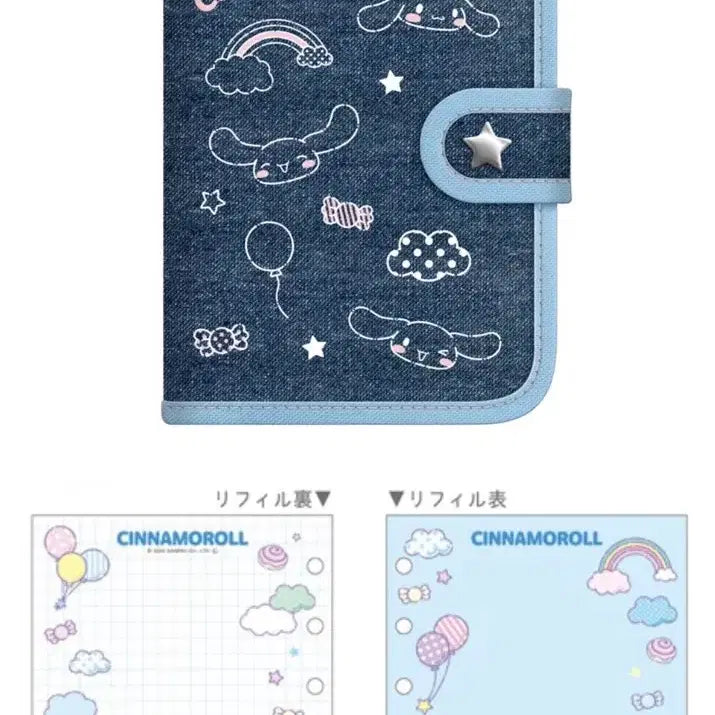[BUNJANG] Sanrio Cinnamoroll 6-Ring Binder / 산리오 시나모롤 6공 바인더