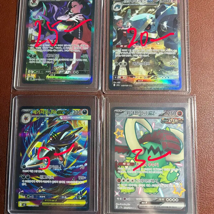 [BUNJANG] Pokemon Cards Lot (SAR, AR, SR, Trainer, Japanese) / 포켓몬 카드 판매 (sar, ar, sr, 트레이너, 일판)