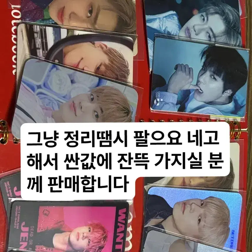 [BUNJANG] NCT Jaehyun Jeno Photocard Bundle Set / 엔시티 재민 제노 포토카드 일괄 양도 잼젠