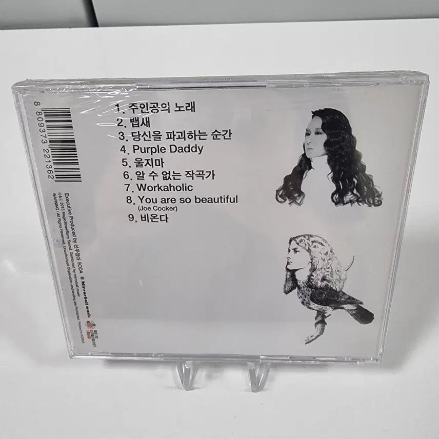 [BUNJANG] Sunwoo Junga 2nd Album CD / 선우정아 2집 미개봉 CD