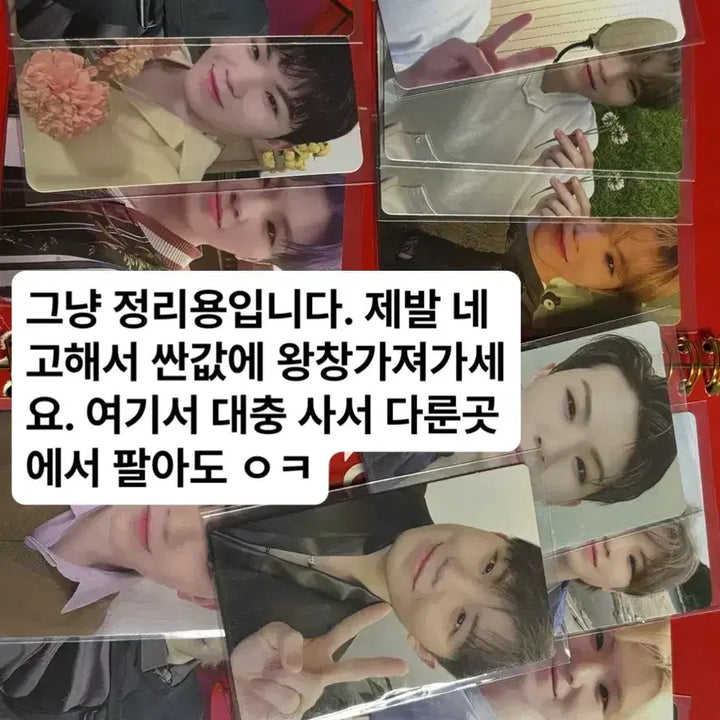[BUNJANG] SEVENTEEN Woozi Bundle Set Photocard / 세븐틴 우지 포토카드 일괄 양도