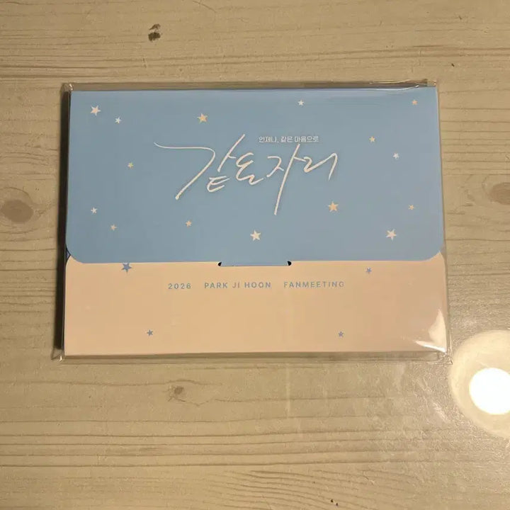 [BUNJANG] Park Jihoon Same Seat MD Photo Pack / 박지훈 같은자리 md 포토 팩