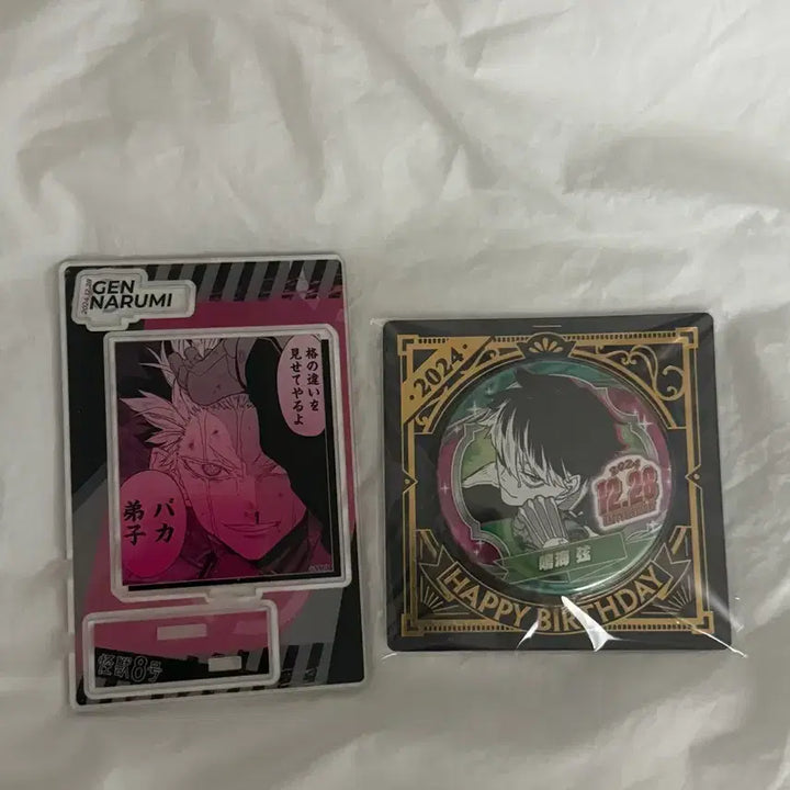 [BUNJANG] Kaiju No. 8 Narumi Gen Birthday Diorama &amp; Can Badge Set / 괴수8호 괴8 나루미겐 생일 디오라마 캔뱃지 세트