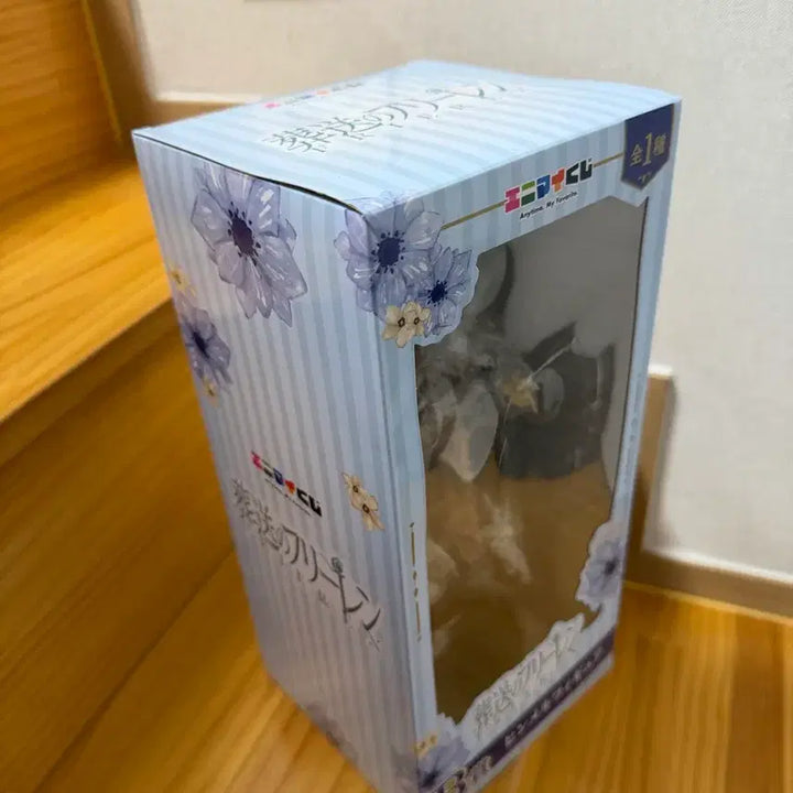 [SOLD OUT] 장송의 프리렌 힘멜 B상