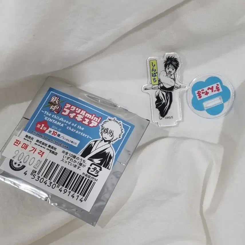 [BUNJANG] Gintama Shinpachi Chibi Acrylic Stand / 은혼 신파치 치비 아크릴, 미니 아크릴 양도합니다