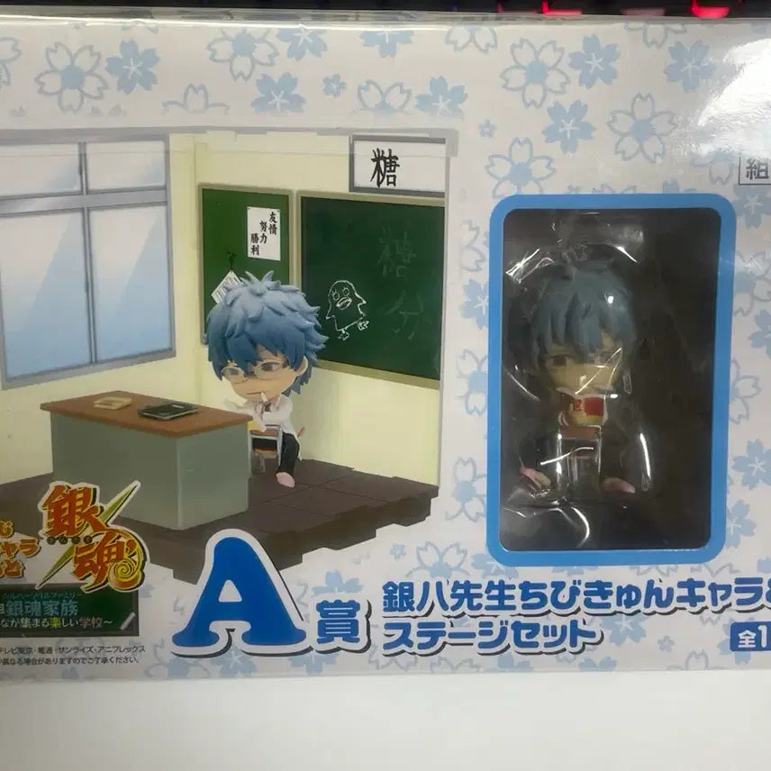[BUNJANG] Gintama Gintoki Ginpachi Chibi Kyun Chibi Figures Set / 은혼 삼젯 치비큥 굿즈 피규어