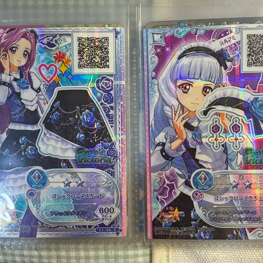 [BUNJANG] Aikatsu! I Am Star! Mizuki Rare Card / 아이카츠 아이엠스타 온퍼레 미즈키 희귀카드