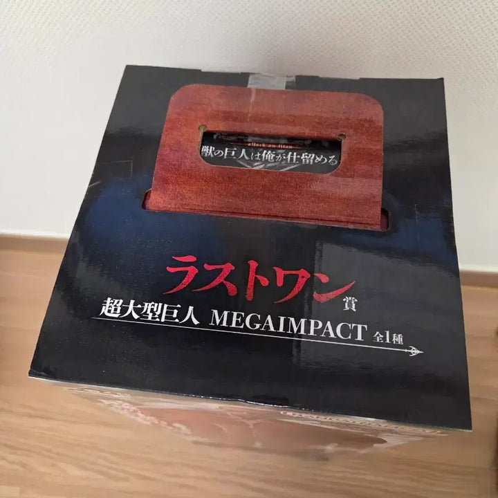 [BUNJANG] Attack on Titan Colossal Titan Last One Prize Figure (Sealed) / (미개봉)진격의거인 제일복권 초대형거인 라스트원 피규어