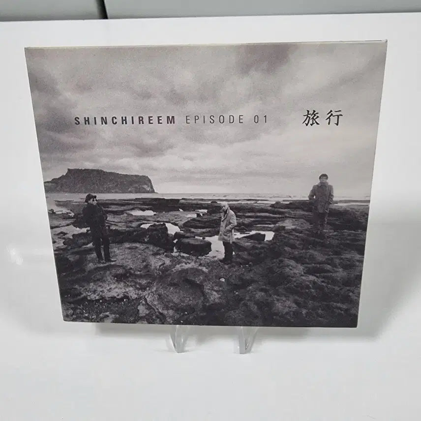 [SOLD OUT] 신치림 EPISODE 01 여행 CD
