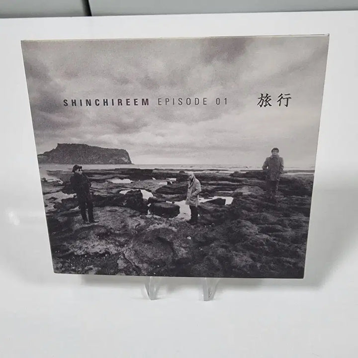 [SOLD OUT] 신치림 EPISODE 01 여행 CD
