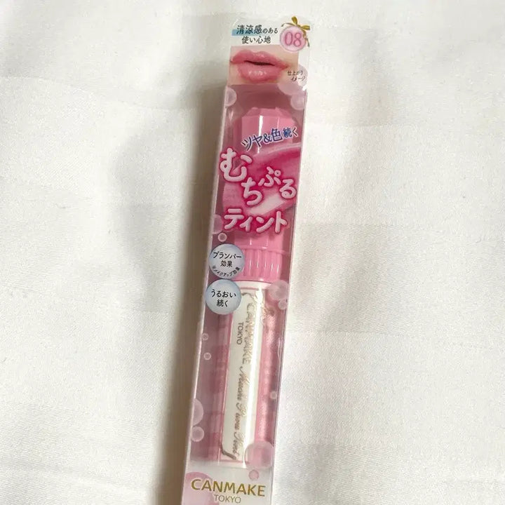 [BUNJANG] Canmake Mushi Pulu Tint No. 8 / 반택포! 캔메이크 신상 무치푸루 8호 립틴트