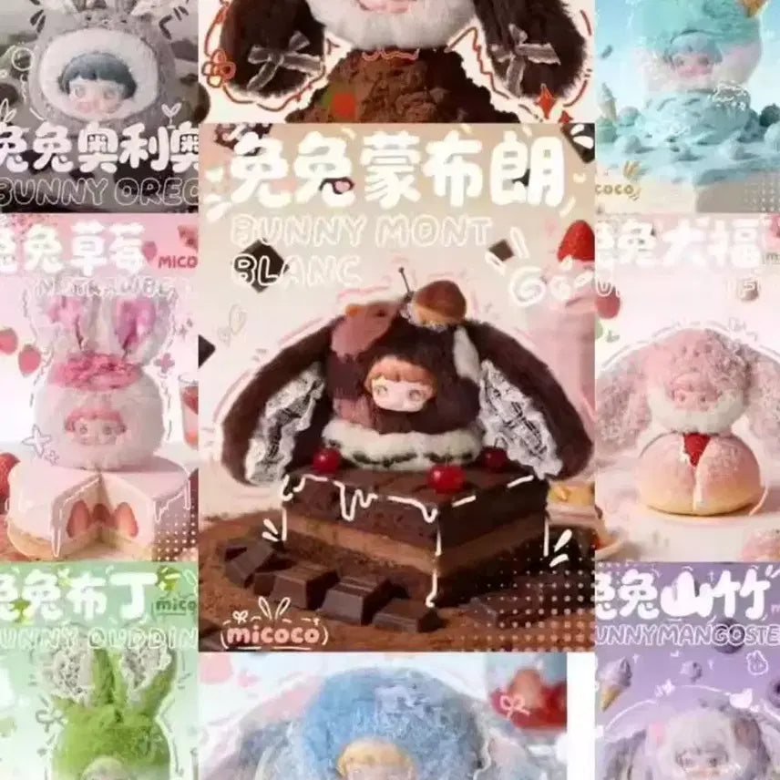 [BUNJANG] Mikoko Dalggumhan Dream Doll Keyring Set (8 Types, Full Box, Sealed) / 미코코 달꿈한 꿈 인형 키링 8종 풀박 (미개봉)