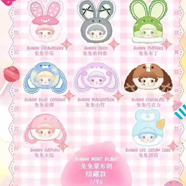 [BUNJANG] Mikoko Dalggumhan Dream Doll Keyring Set (8 Types, Full Box, Sealed) / 미코코 달꿈한 꿈 인형 키링 8종 풀박 (미개봉)